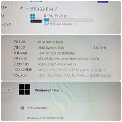 モンハンワイルズ推奨以上 極美品快適ゲーミングPC Ryzen RX6600XT SSD512GB メモリ16G Win11の画像