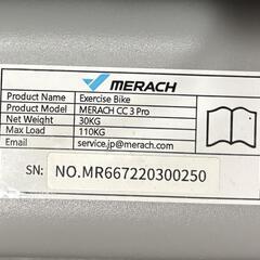 エアロバイクの画像