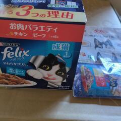 ピュリナ　フィリックス　お肉バラエティ　チキン　ビーフ　猫　ウエ...
