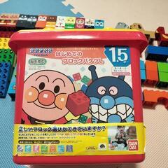 アンパンマン　はじめてのブロックバケツL　（知育玩具）の画像