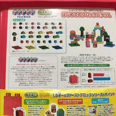 アンパンマン　はじめてのブロックバケツL　（知育玩具）の画像