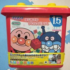 アンパンマン　はじめてのブロックバケツL　（知育玩具）の画像