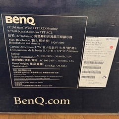 液晶モニター、ディスプレイの画像