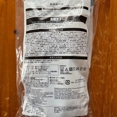 新品未使用首もとクールジェルの画像