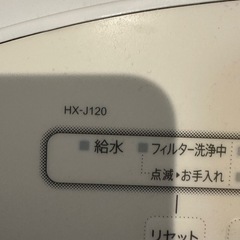 加湿器付きファンヒーターの画像