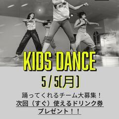 ５月５日子供の日を祝おう！