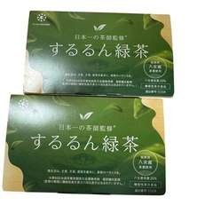 するるん緑茶 20包入り いきいきオリゴ糖 2箱 (もーよ SALE開催