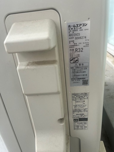 ダイキンエアコン