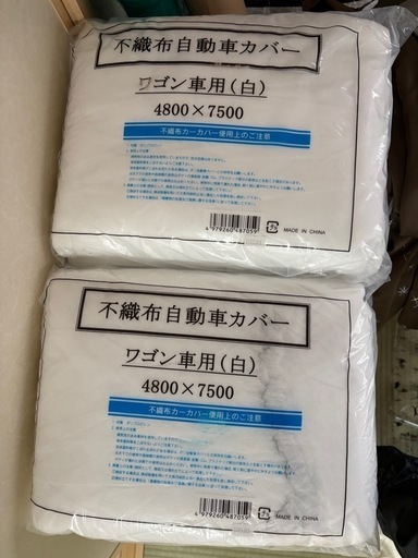 塗装養生道具、ほぼ新品