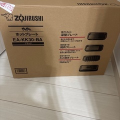 未使用