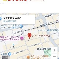 4/28天神ジャンカラ🎤✨10時から！