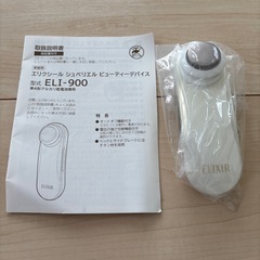 未使用、美顔器、エリクシール、シュペリエル、ビューティーデバイスの画像