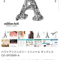 ハワイアンジュエリー　ネックレストップ