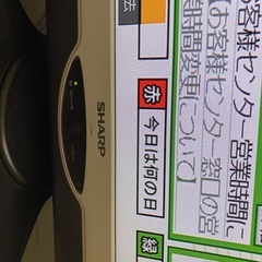 シャープ　４０型テレビ　　の画像