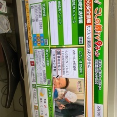 シャープ　４０型テレビ　　