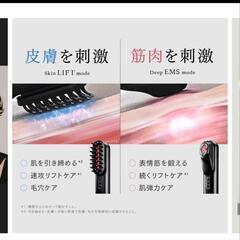 美品MYTREX マイトレックス PROVE 美顔器 EMS 電気ブラシの画像