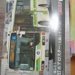 三菱　MP37 エアロスター　大阪シティバス　ミニカー　　