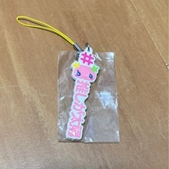 フラワッチ キーホルダー