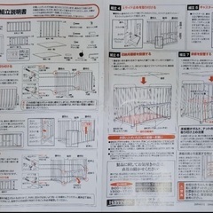 【お譲り先決定済み】ベビーベッドの画像