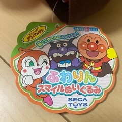 未使用に近い　タグ付き　アンパンマン　ふわりんスマイルぬいぐるみの画像