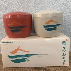 タッパーウェア 雅うつわセット