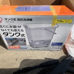 高圧洗浄機の画像