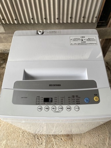 15000円から値下げ↓アイリスオーヤマ　全自動洗濯機　2020年　5キロ