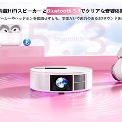 VANBAR プロジェクター AndroidTV11内蔵 270°回転