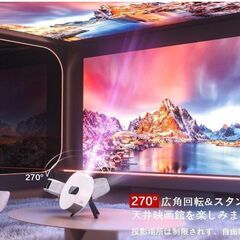 VANBAR プロジェクター AndroidTV11内蔵 270°回転