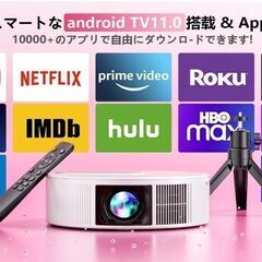 VANBAR プロジェクター AndroidTV11内蔵 270°回転
