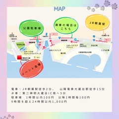 PAWBridge～保護犬との架け橋イベント2025spring　音響スタッフ・司会スタッフ募集 - ボランティア