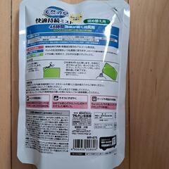 小動物用のトイレ消臭の画像