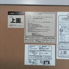 ニトリ　リバーシブルこたつの画像