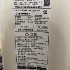 　受け渡し予定済み　SHARP  空気清浄機の画像