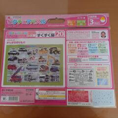 はたらくのりものパズルの画像