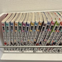 東京リベンジャーズ全巻セット1〜31
の画像