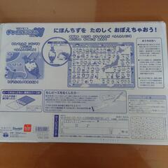 ハローキティ日本地図パズルの画像