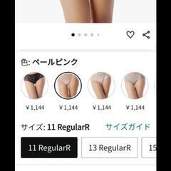 レディース　シアーレースホット　ショートパンツ　フローラル パンティ、サイズS, 薄いピンク　下着　ショーツの画像