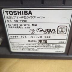 DVDビデオ一体型プレーヤー✨の画像