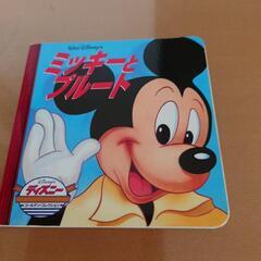 ディズニー絵本