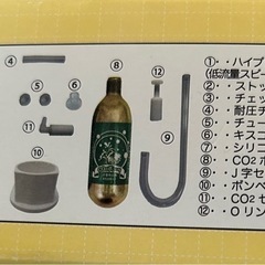 小型水槽用　co2フルセット2の画像