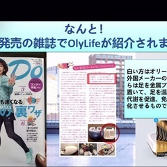 🎉【P90購入特典！Nintendo Switchプレゼント】🎉の画像