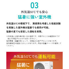 ハイセンス　6畳エアコン　新品　標準工事込みの画像