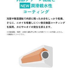 ハイセンス　6畳エアコン　新品　標準工事込みの画像