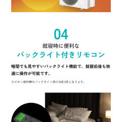 ハイセンス　6畳エアコン　新品　標準工事込みの画像
