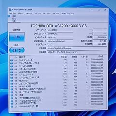  一体型パソコン REGZA PC D731/T7DW  Windows11 Pro office 2021最新バージョン24H2 i5-2430M HDD 2TB メモリ8GB DVDマルチドライブ  WEBカメラ搭載の画像