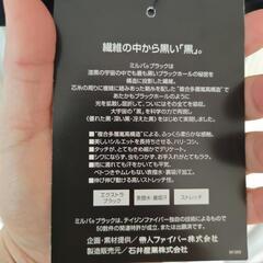 【新品】学ランの下 フォーマルにもの画像
