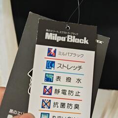 【新品】学ランの下 フォーマルにもの画像