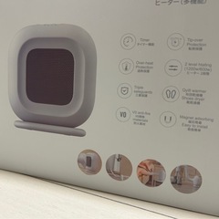 布団乾燥機　多機能ヒーター