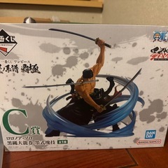 ワンピース一番くじ ゾロ